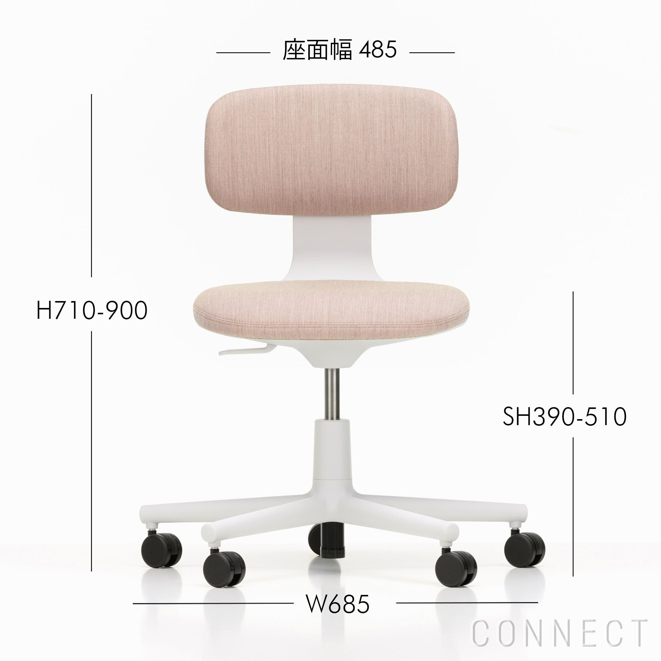 Vitra（ヴィトラ） / Rookie（ルーキー） / Tress 05 / ソフトグレー