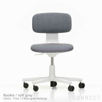 Vitra（ヴィトラ） / rookie（ルーキー） / tress 11 / デスクチェア
