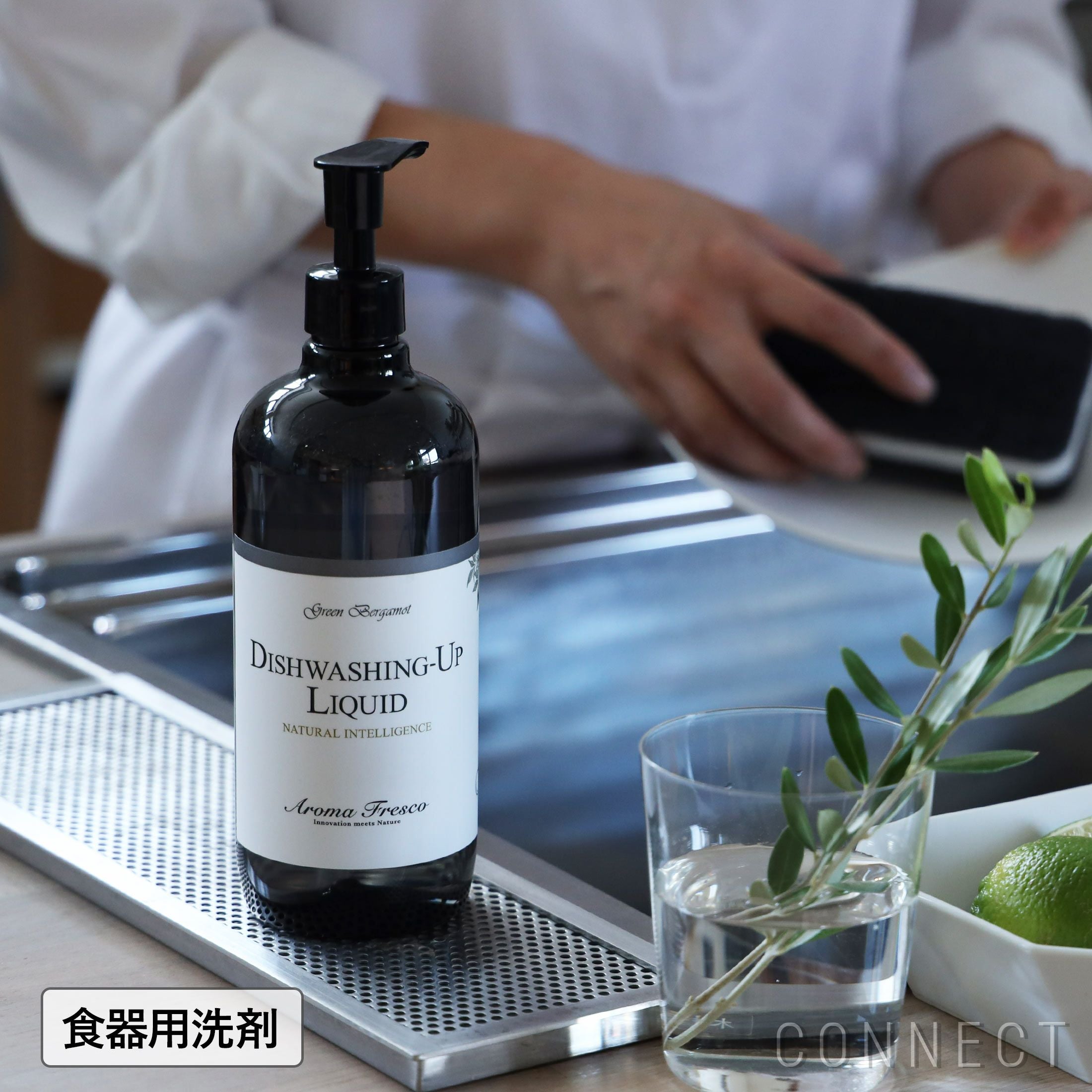 Aroma Fresco（アロマフレスコ） / ディッシュウォッシング‐アップ