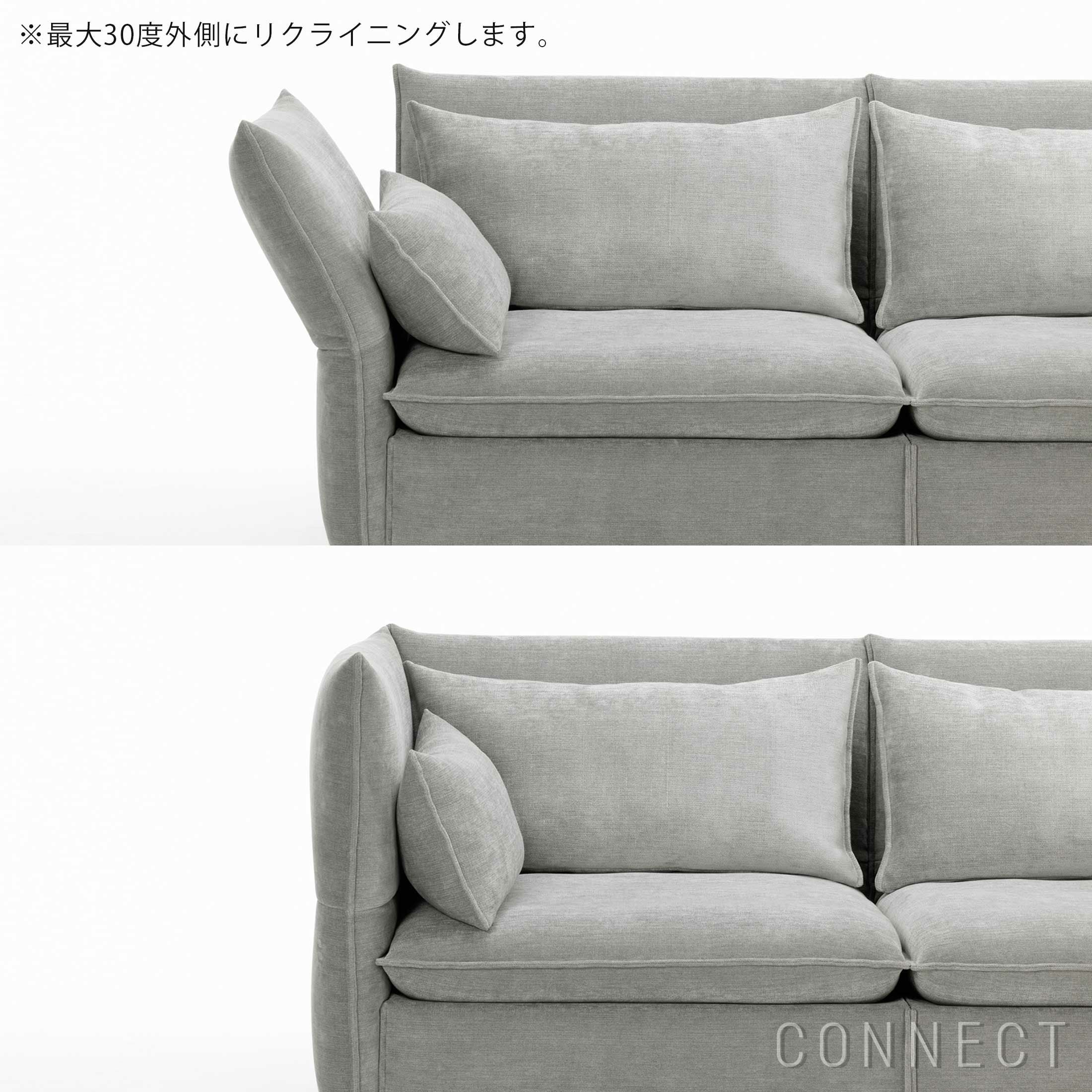 Vitra（ヴィトラ） / Mariposa Sofa（マリポサソファ）2 1/2シーター