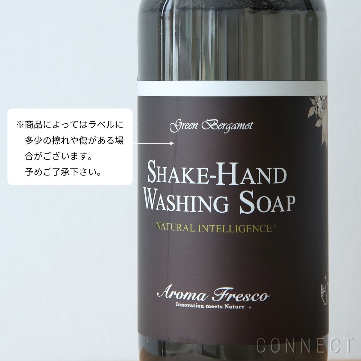 Aroma Fresco（アロマフレスコ） / シェイクハンド ウォッシング ソープ（ハンドソープ）480ml / グリーン・ベルガモット【送料無料】
