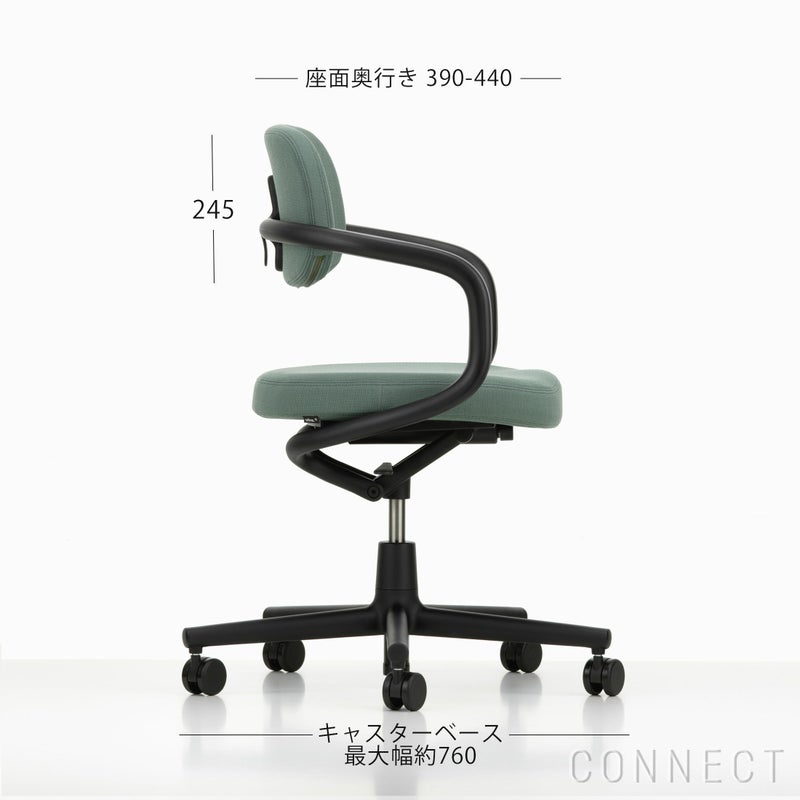 Vitra（ヴィトラ） / Allstar（オールスター） / Volo 56 / ホワイトベース / デスクチェア