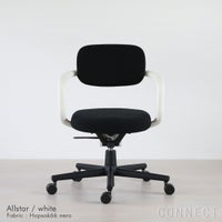 Vitra（ヴィトラ） / Allstar（オールスター） / Hopsak 66 / ホワイト / デスクチェア