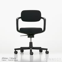 Vitra（ヴィトラ） / Allstar（オールスター） / Volo 16 / ブラック / デスクチェア