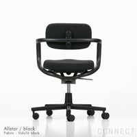 Vitra（ヴィトラ） / Allstar（オールスター） / Volo 16 / ブラック / デスクチェア