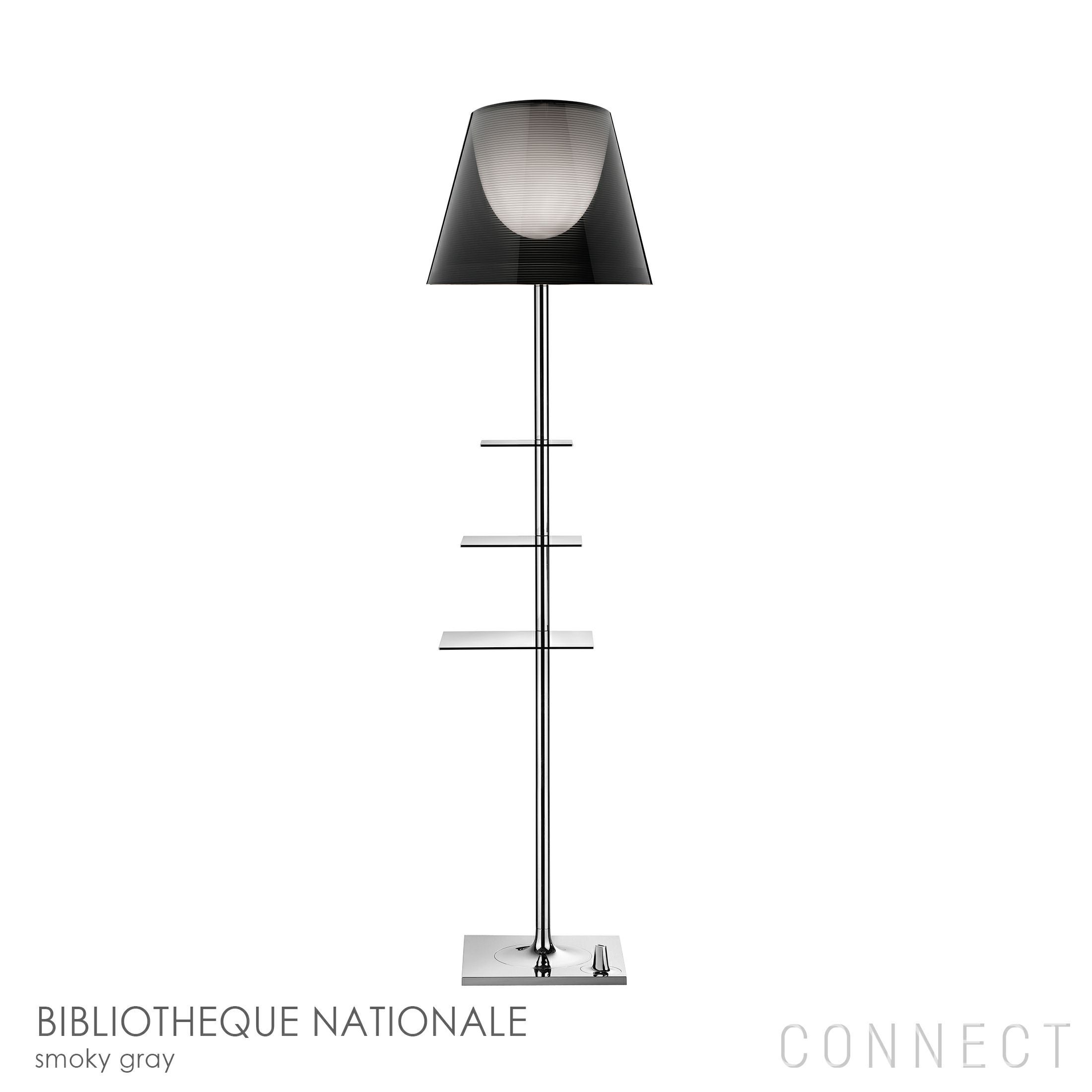 フロス Bi Bip floor lamp フロアランプ スタンド 照明 希少 ポイント10倍】FLOS（フロス） / BIBLIOTHEQUE NATIONALE（ビブリオ