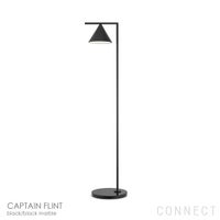 FLOS（フロス） / CAPTAIN FLINT（キャプテン フリント） / フロアランプ