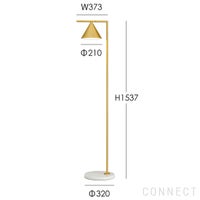 FLOS（フロス） / CAPTAIN FLINT（キャプテン フリント） / フロアランプ