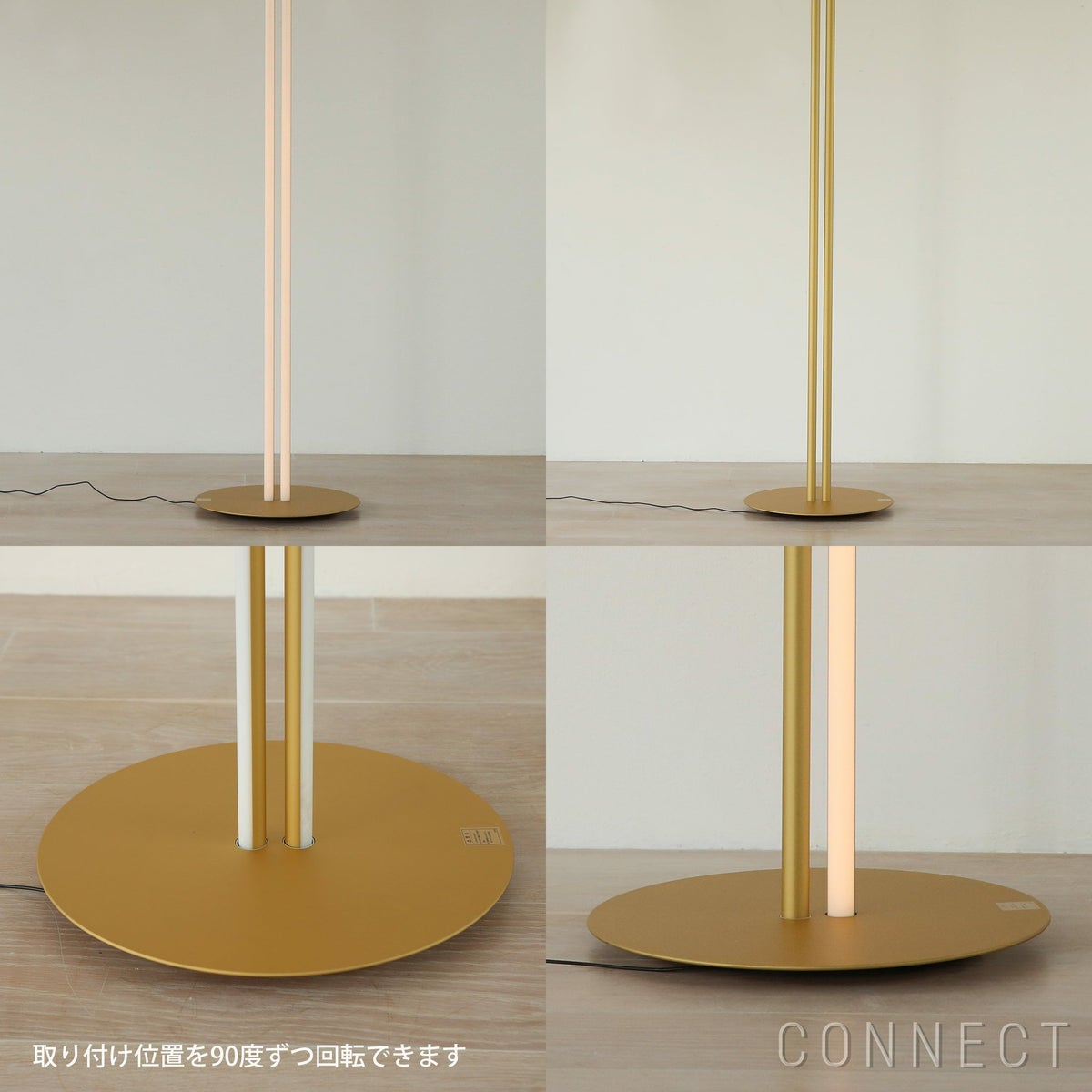 FLOS（フロス） / COORDINATES（コーディネーツ） / F / フロアランプ