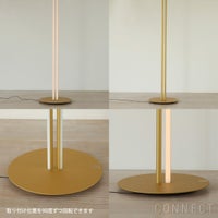 FLOS（フロス） / COORDINATES（コーディネーツ） / F / フロアランプ