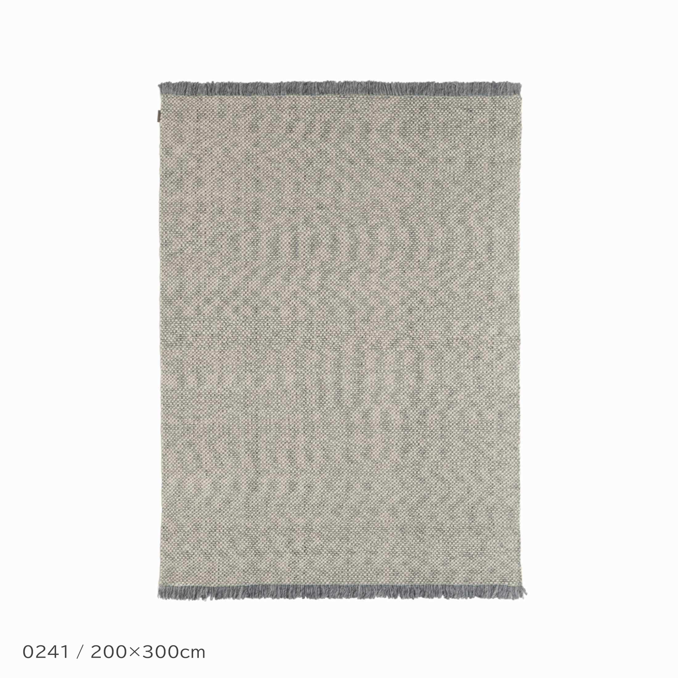 Kvadrat（クヴァドラ）ラグBold Melange 200×300｜北欧インテリア 正規