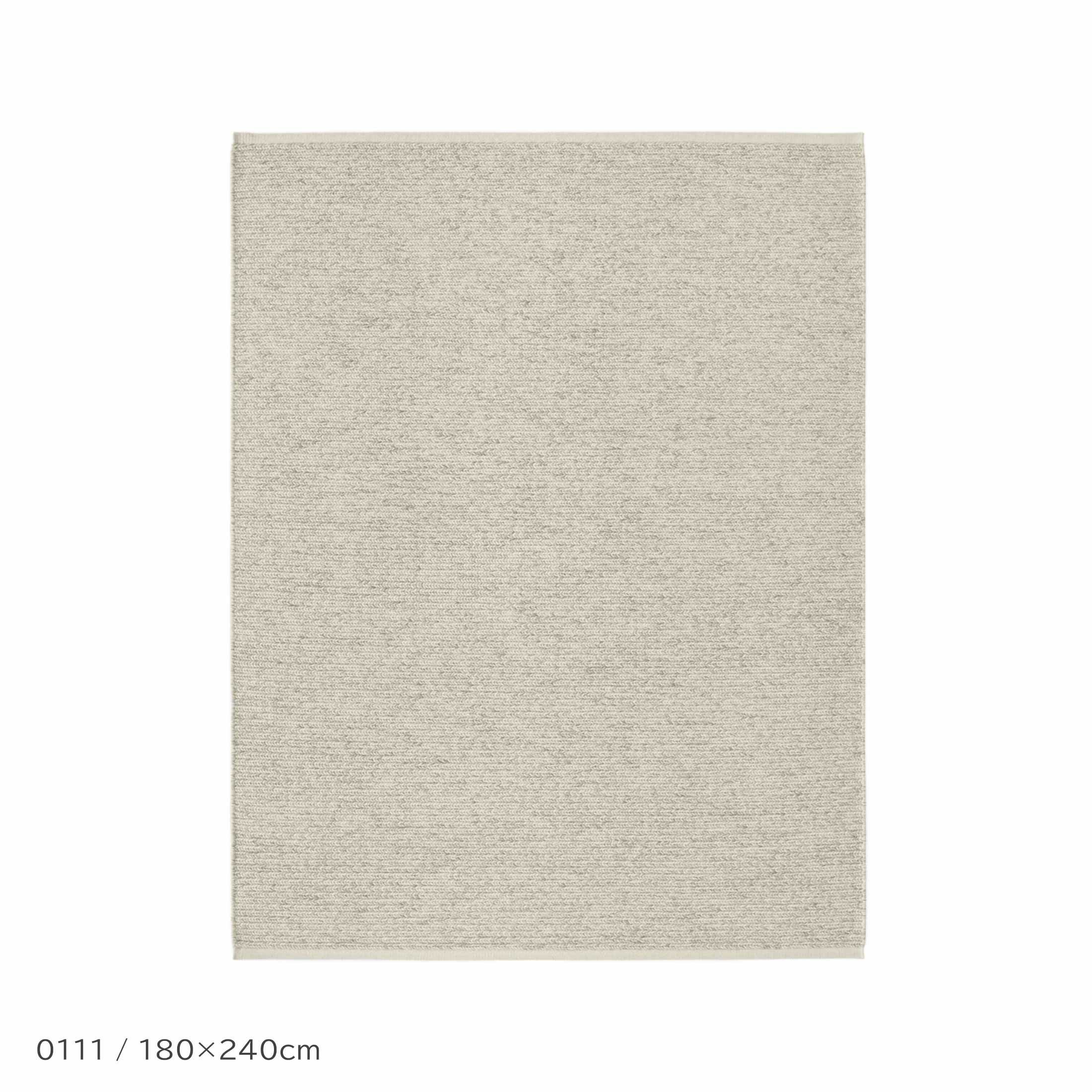 Kvadrat（クヴァドラ）ラグ Aram2（アラム）180×240｜北欧インテリア