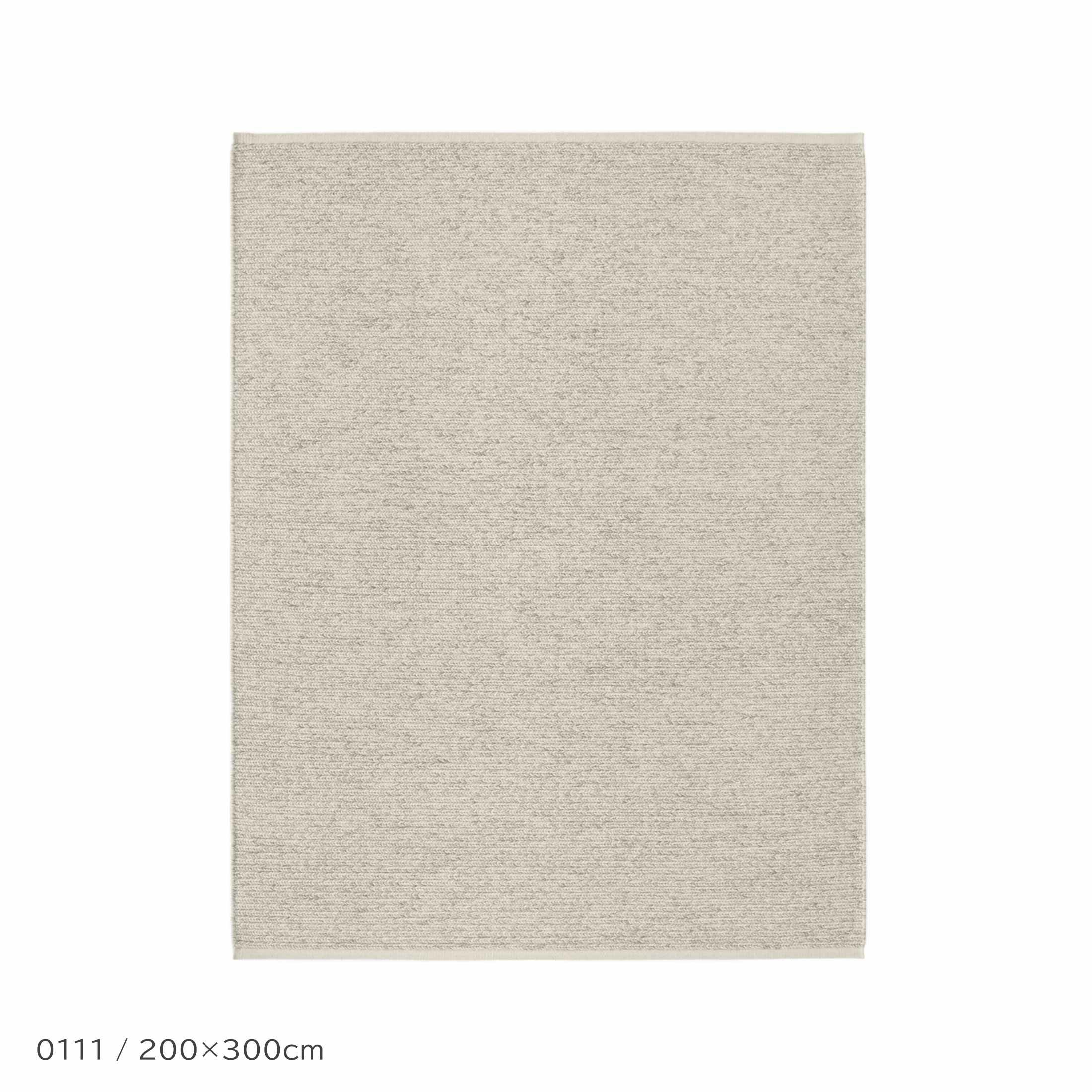 Kvadrat（クヴァドラ）ラグBold Melange 200×300｜北欧インテリア 正規