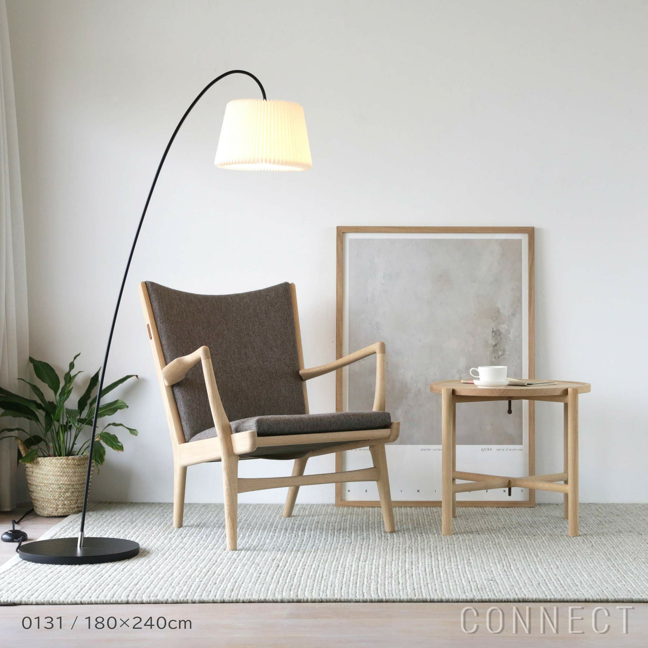 Kvadrat（クヴァドラ）ラグ Aram2（アラム）200×300｜北欧インテリア