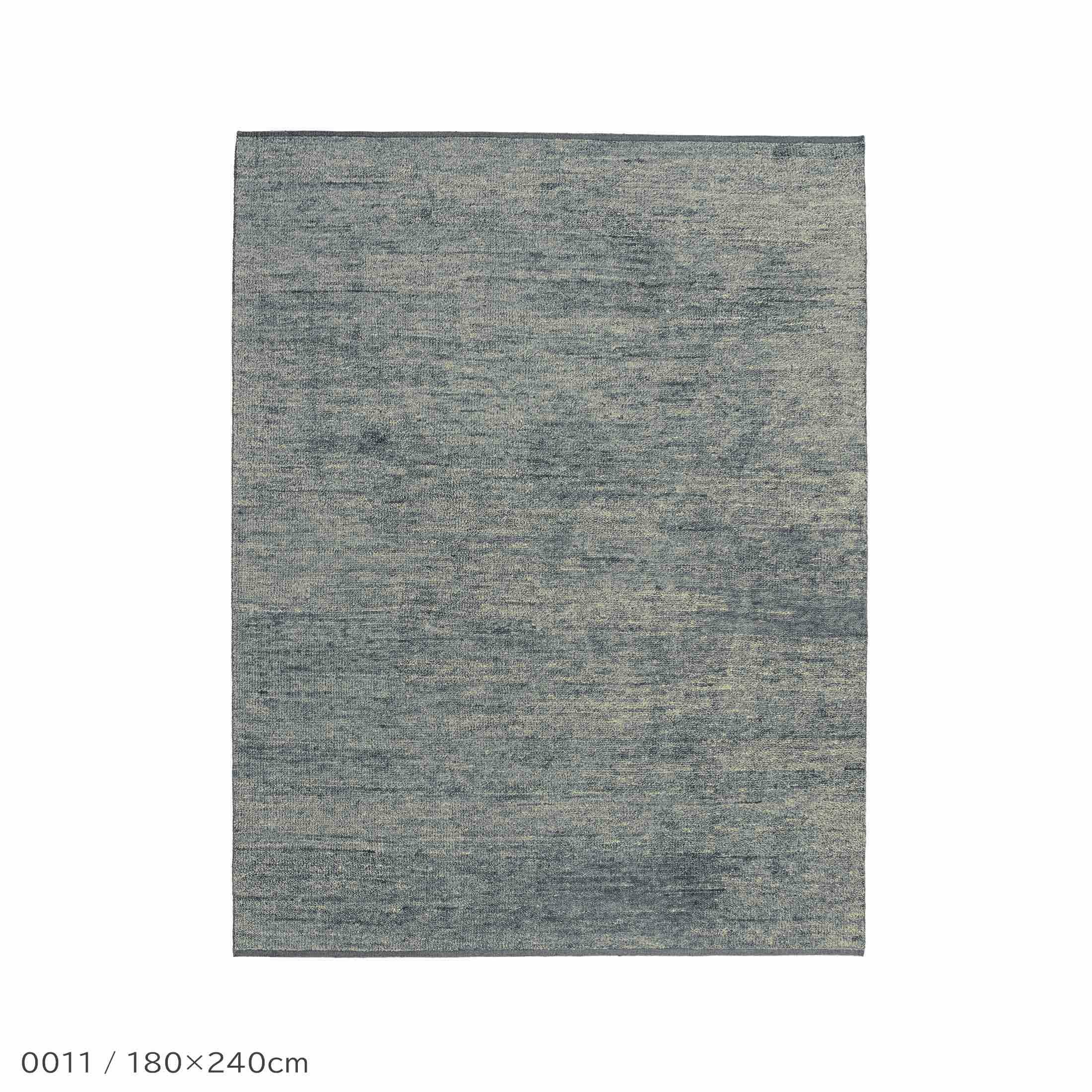 Kvadrat（クヴァドラ）ラグ Lavo（ラボ）180×240｜北欧インテリア 正規