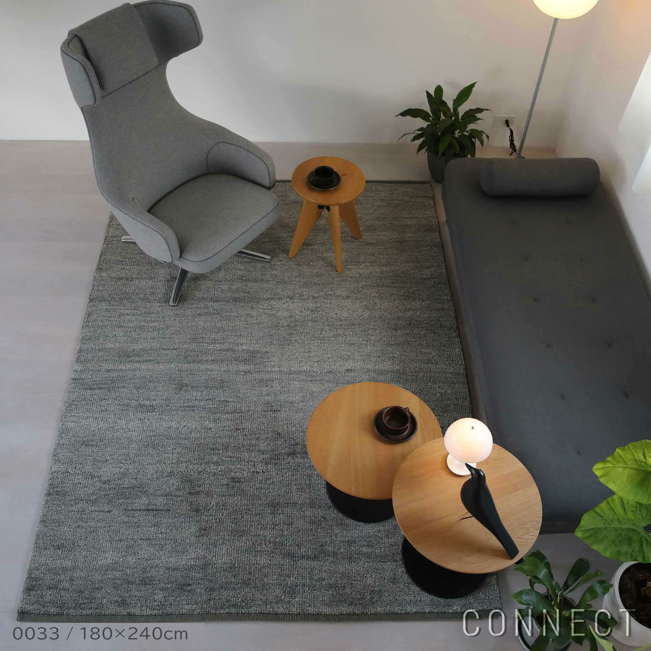 Kvadrat（クヴァドラ）ラグ Lavo（ラボ）200×300｜北欧インテリア 正規