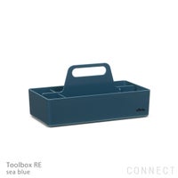 Vitra（ヴィトラ） / Toolbox RE（ツールボックス RE） / 全8色 / 小物入れ / 再生プラスチック