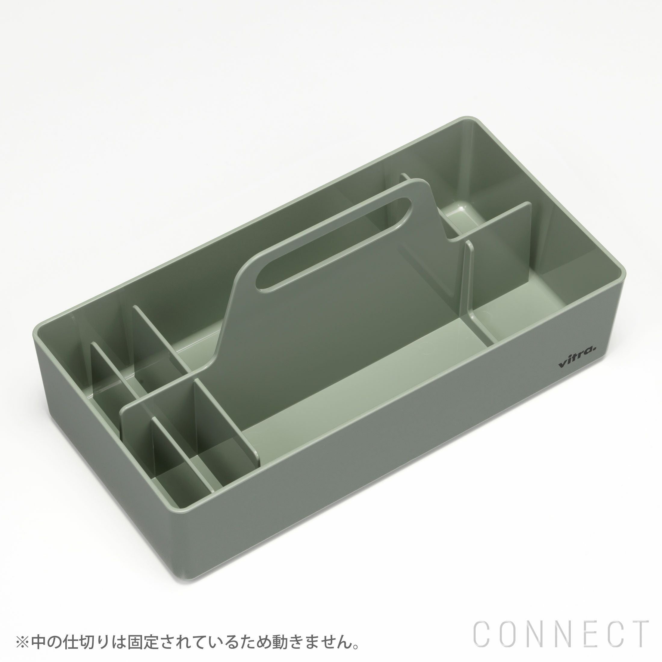 Vitra（ヴィトラ） / Toolbox RE（ツールボックス RE） / 全8色 / 小物