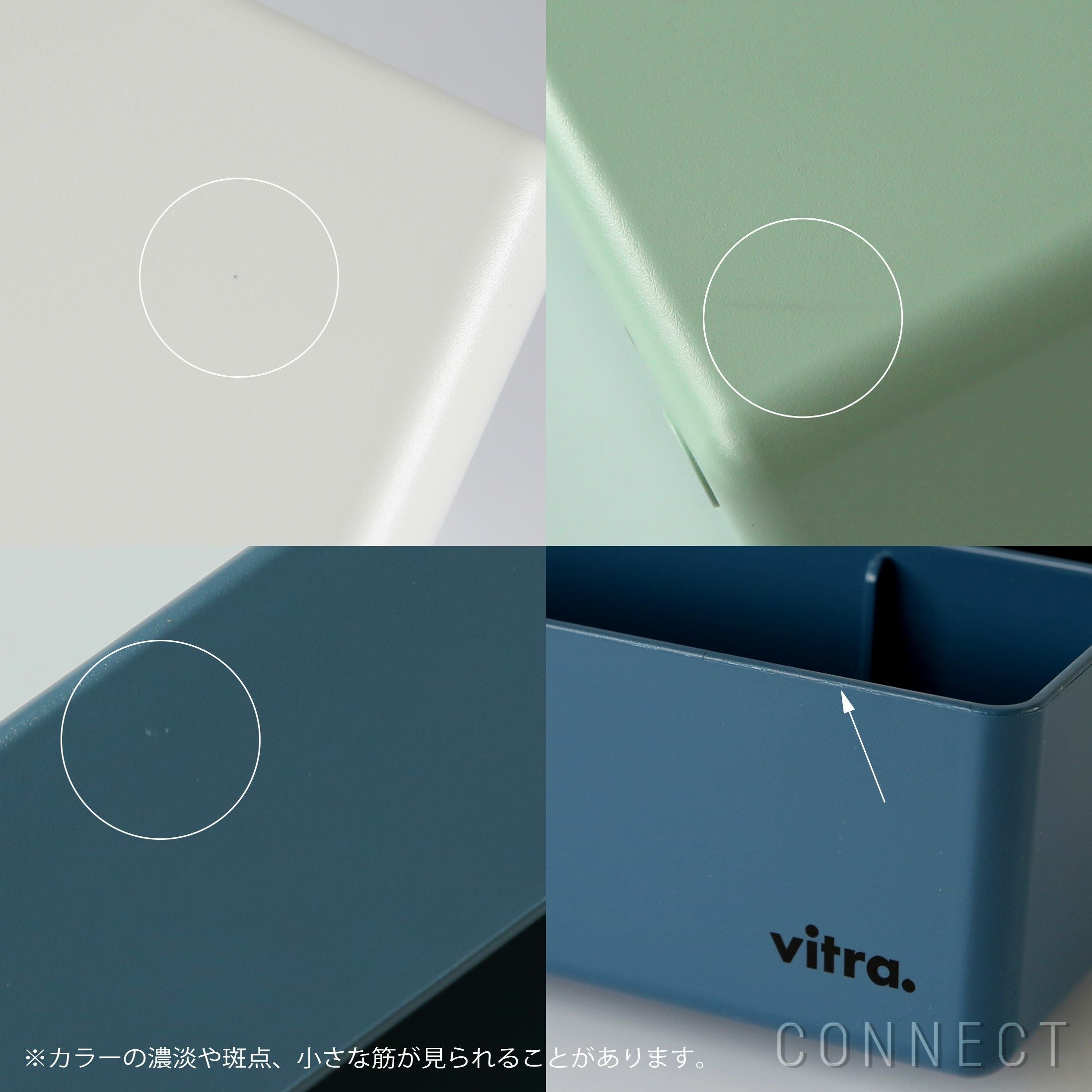 Vitra（ヴィトラ） / Toolbox RE（ツールボックス RE） / 全8色 / 小物