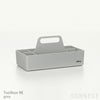 Vitra（ヴィトラ） / Toolbox RE（ツールボックス RE） / 全8色 / 小物入れ / 再生プラスチック
