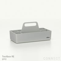 Vitra（ヴィトラ） / Toolbox RE（ツールボックス RE） / 全8色 / 小物入れ / 再生プラスチック