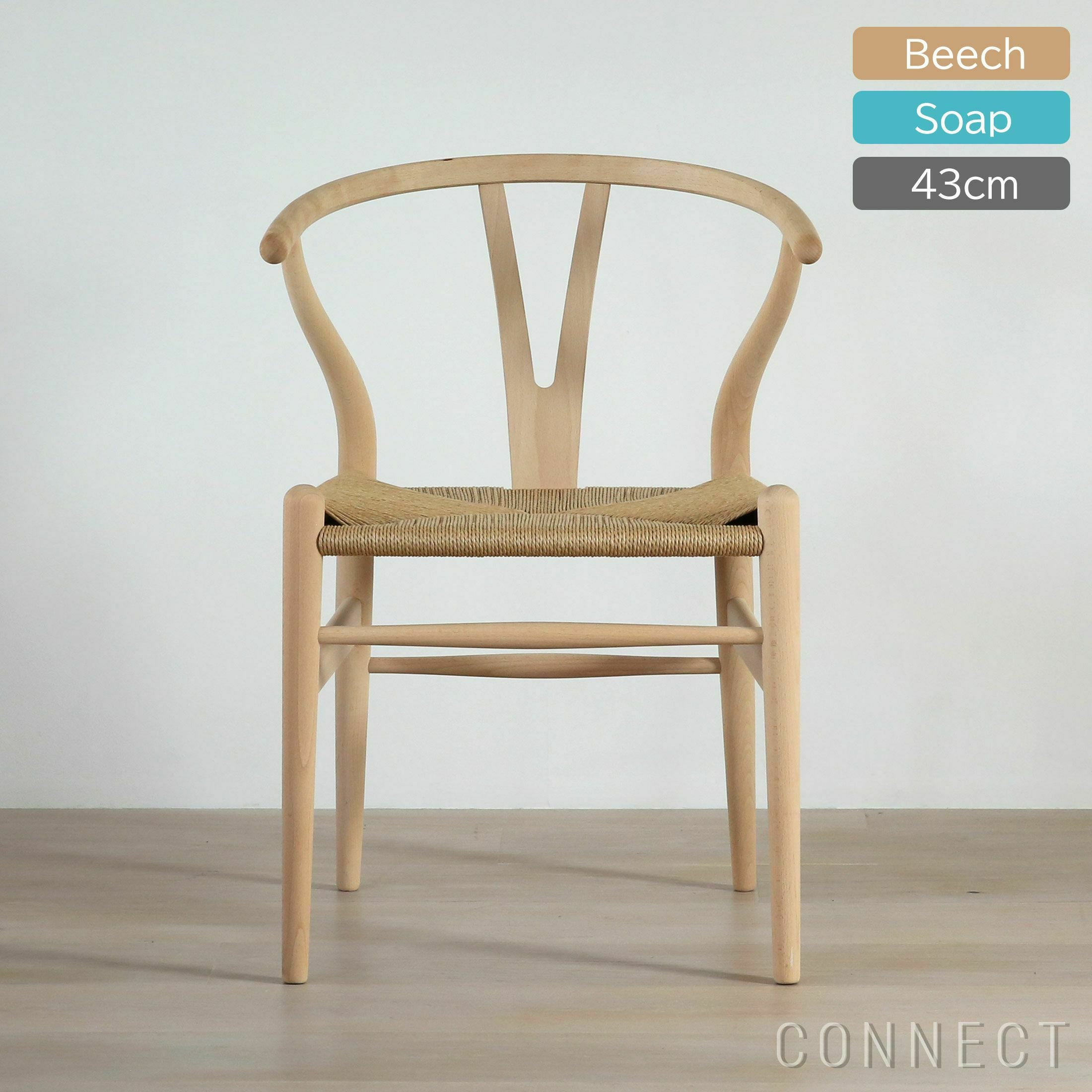 ポイント10倍】CONNECTセレクトダイニングセットCARL HANSEN & SON