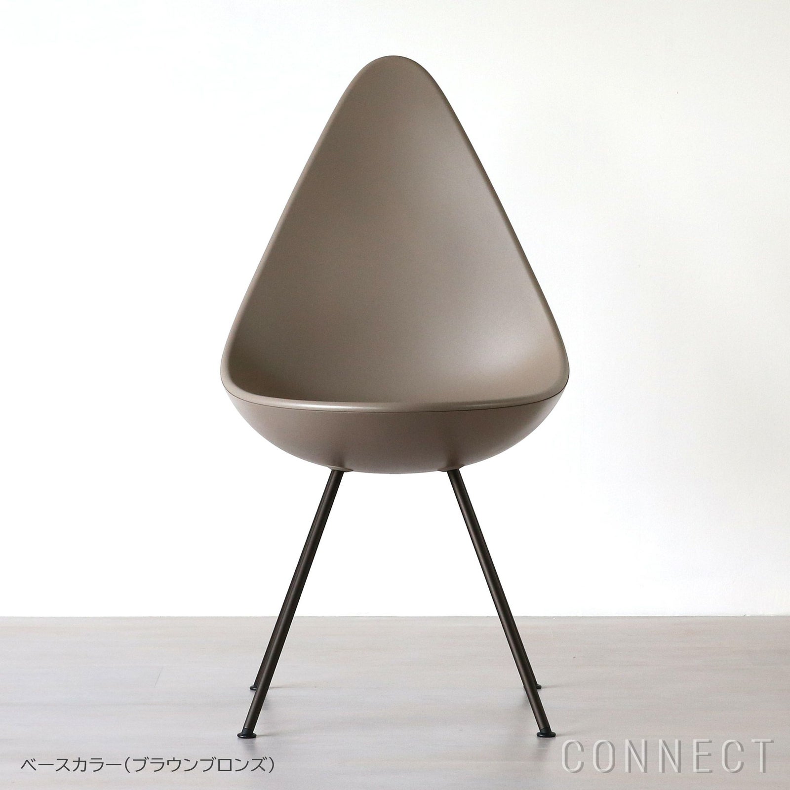 DROP ドロップチェア FRITZ HANSEN（フリッツ・ハンセン） 北欧 