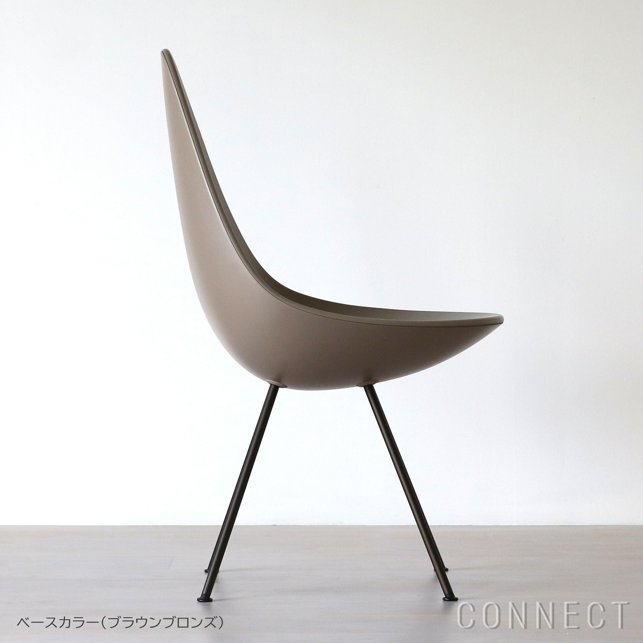 FRITZ HANSEN（フリッツ・ハンセン） / DROP（ドロップチェア