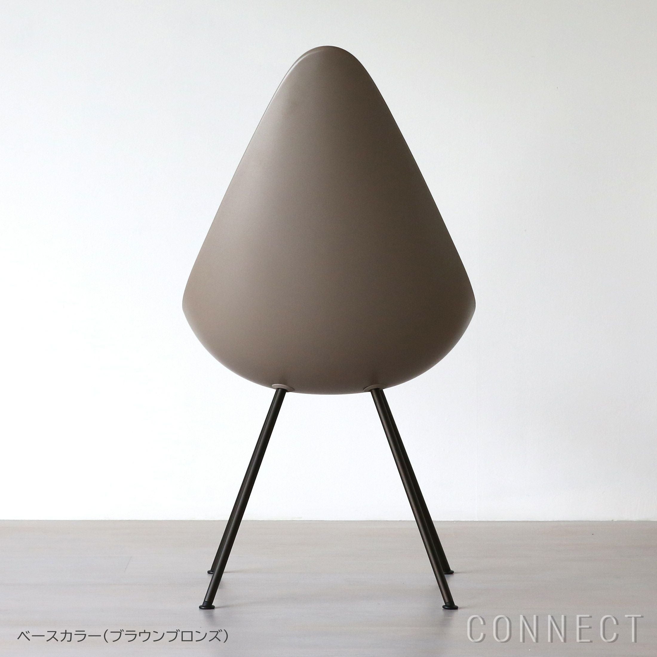 FRITZ HANSEN（フリッツ・ハンセン） / DROP（ドロップチェア