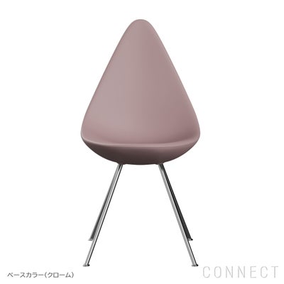 FRITZ HANSEN（フリッツ・ハンセン） / DROP（ドロップチェア） / ペールローズ