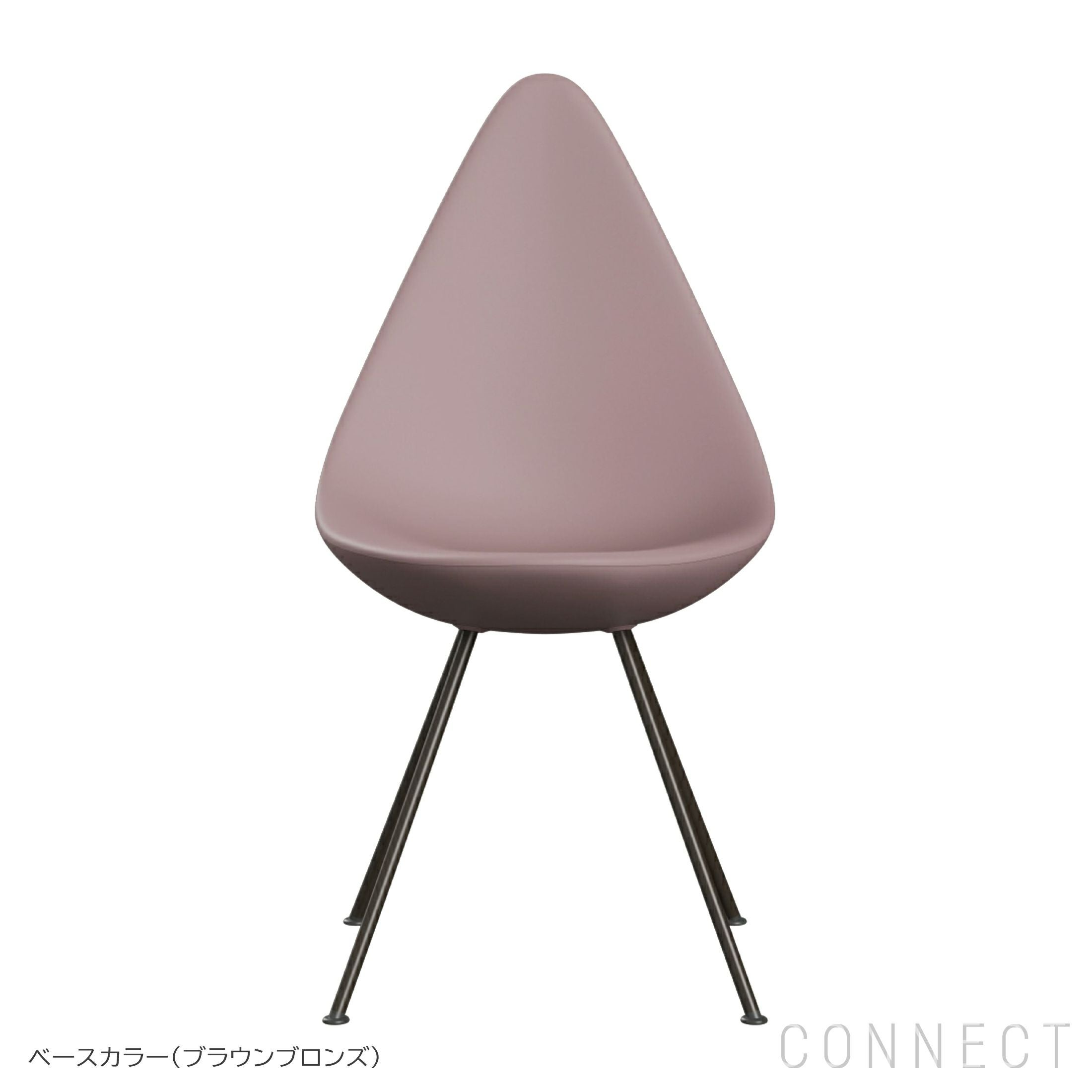 FRITZ HANSEN（フリッツ・ハンセン） / DROP（ドロップチェア