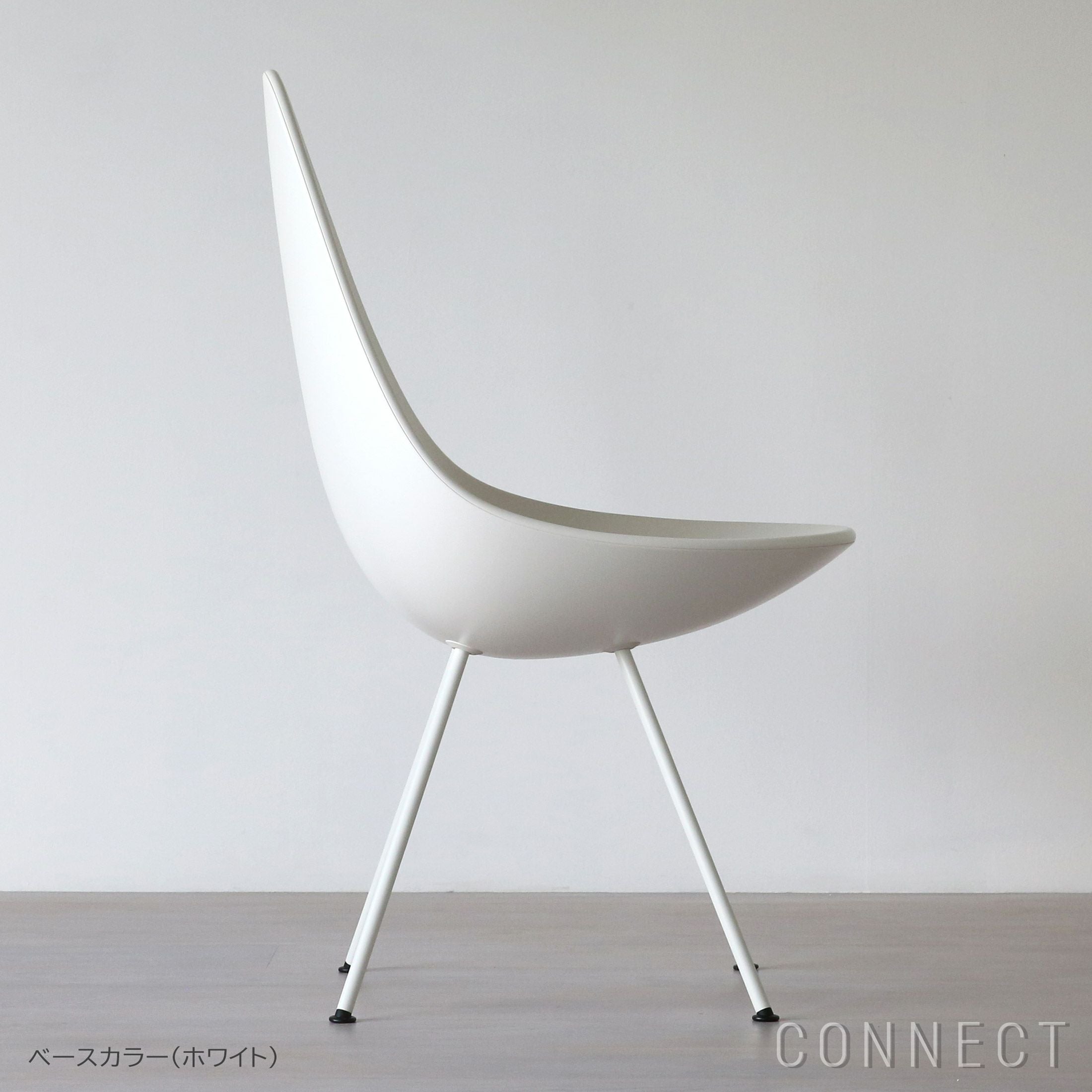 DROPCHAIR ドロップチェア ホワイト 決算キャンペーンpt10倍】FRITZ HANSEN（フリッツ・ハンセン） / DROP