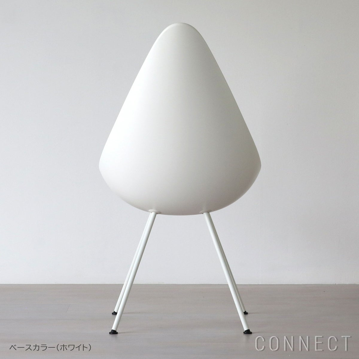 FRITZ HANSEN（フリッツ・ハンセン） / DROP（ドロップチェア） / ホワイト