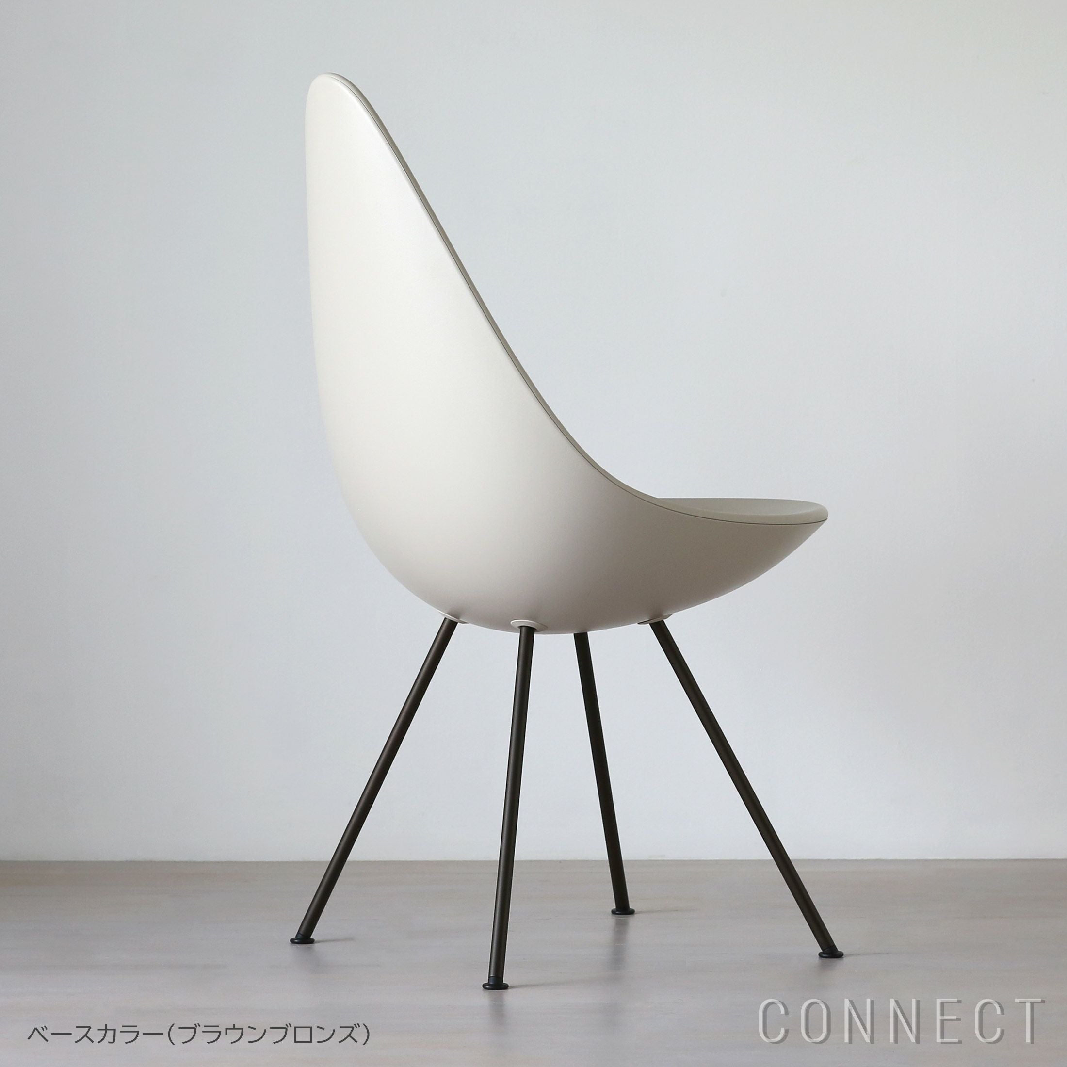 FRITZ HANSEN（フリッツ・ハンセン） / DROP（ドロップチェア