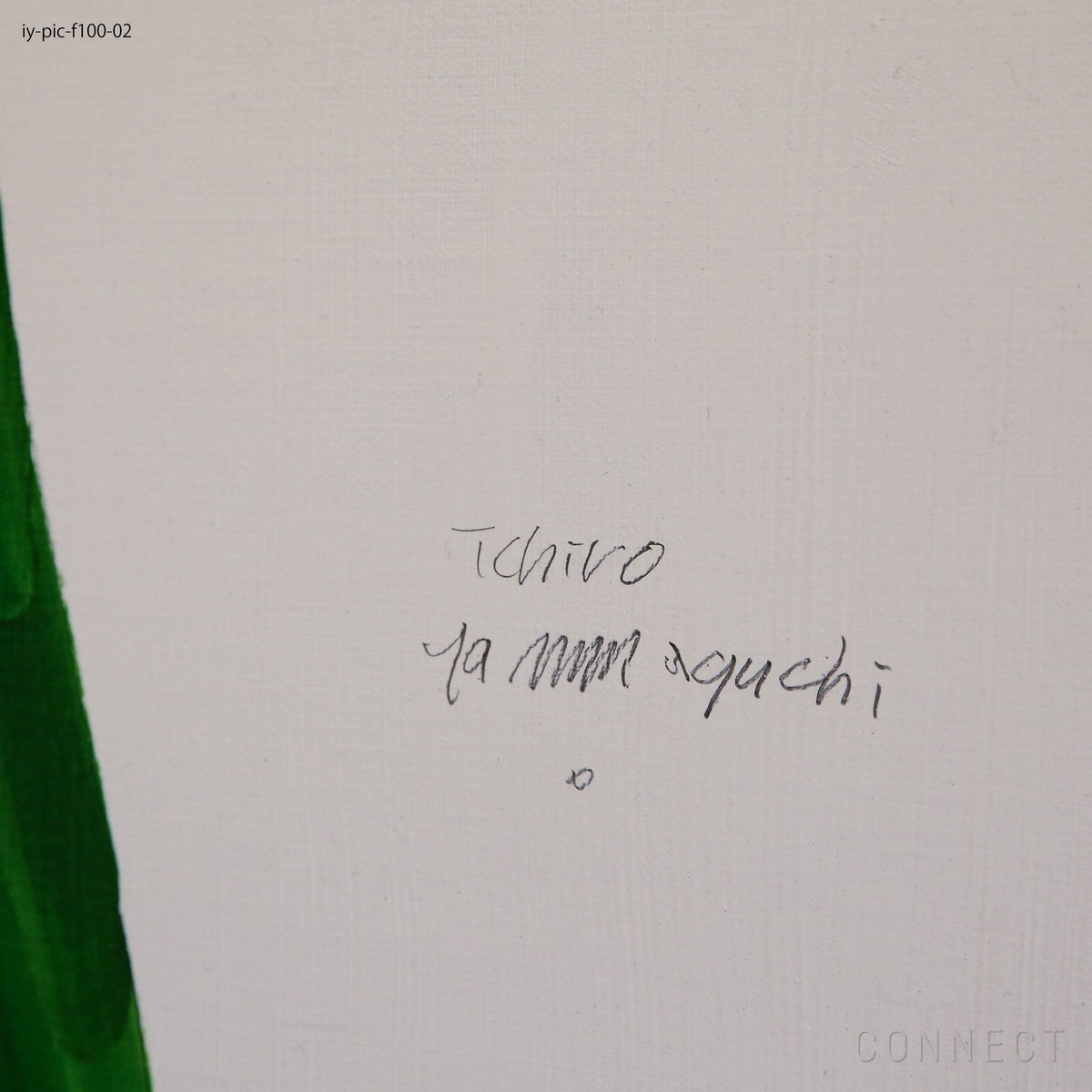 山口一郎 / キャンバス / 花（後）（W1620×H1330mm） / iy-pic-f100-02