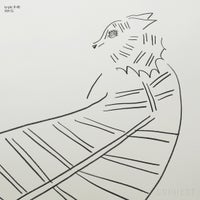 山口一郎 / LLサイズ / 虎 / iy-pic-ll-40