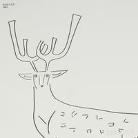 山口一郎 / Lサイズ / 鹿 / iy-pic-l-123