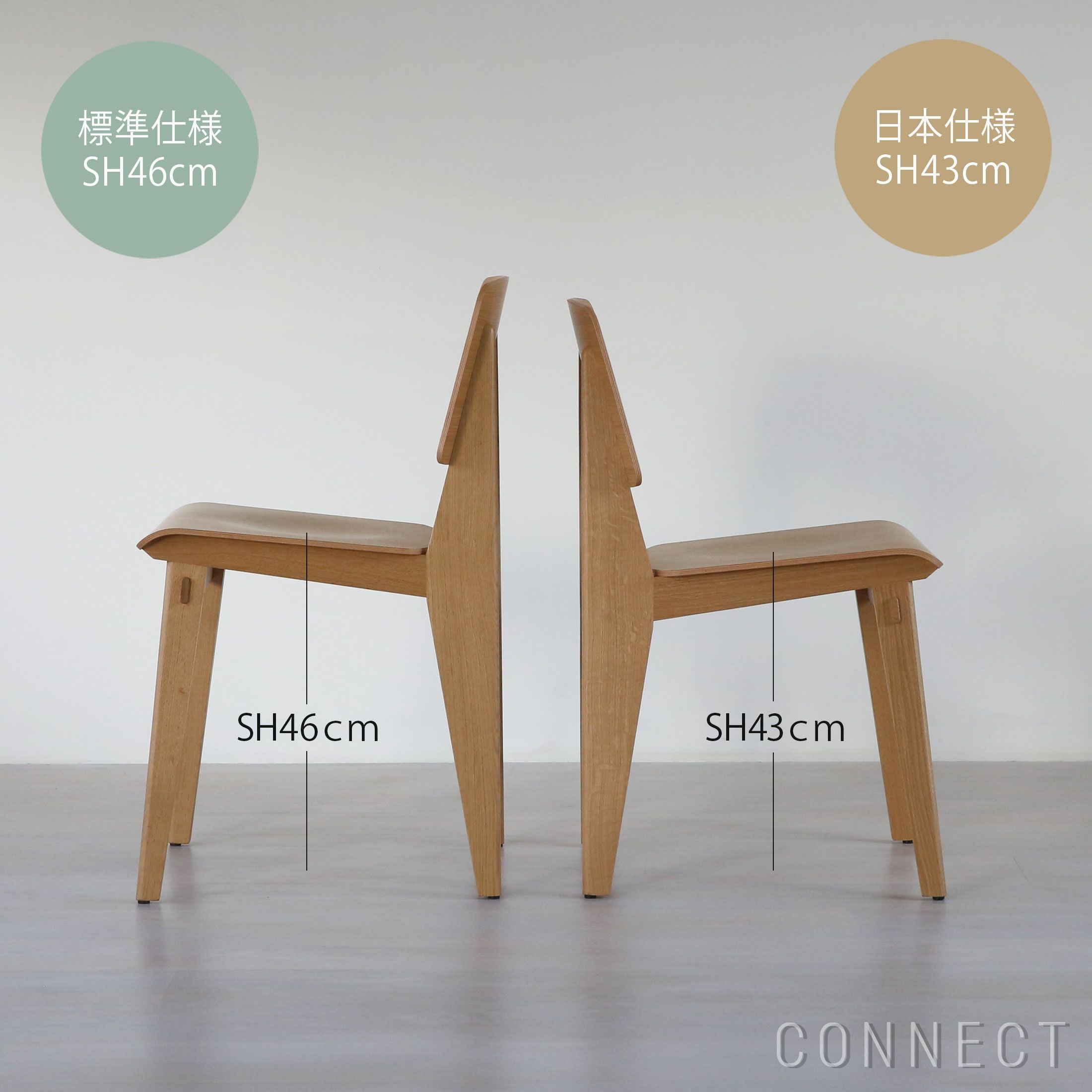 Vitra（ヴィトラ） / Chaise Tout Bois（シェーズ トゥ ボワ） / 全2色