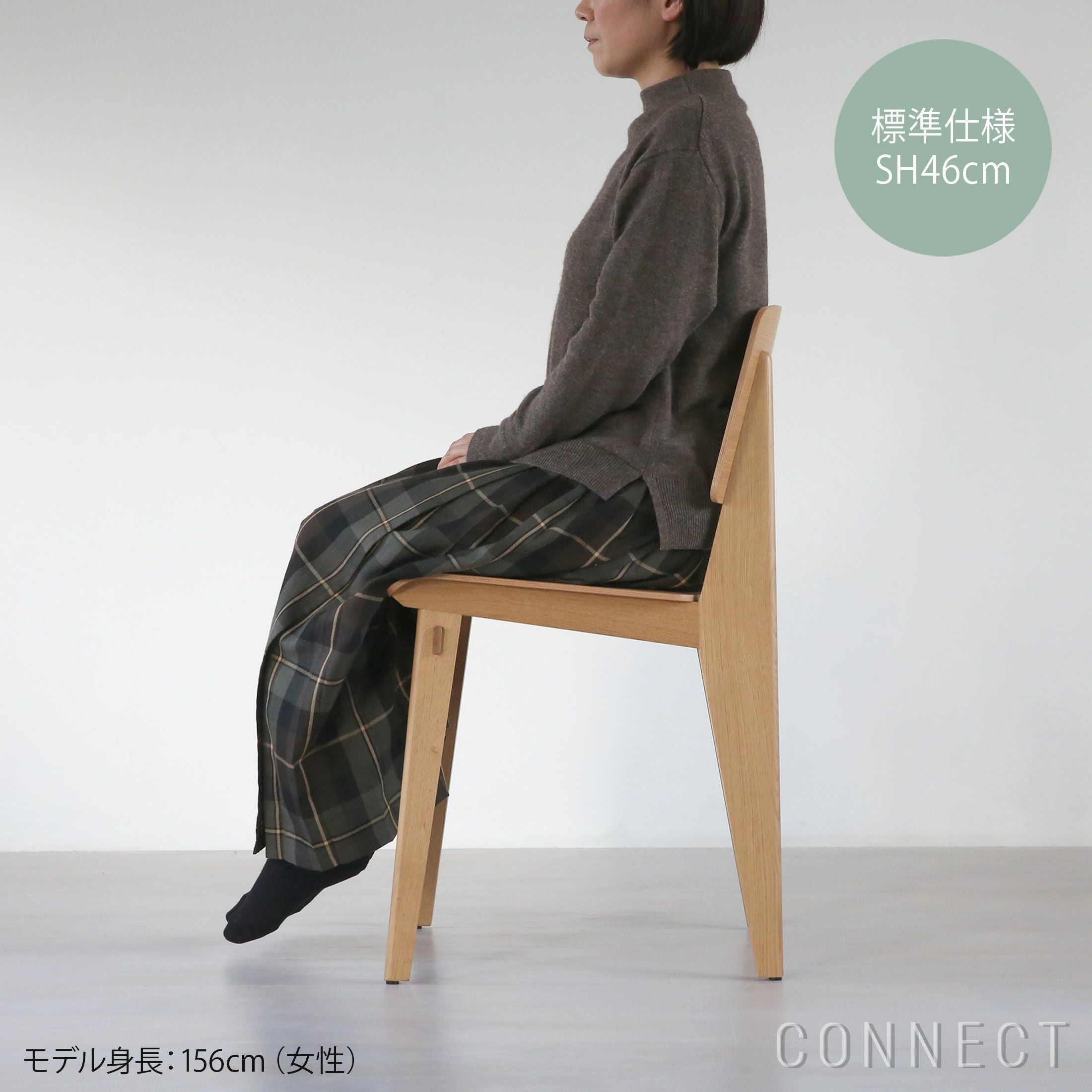 Vitra（ヴィトラ） / Chaise Tout Bois（シェーズ トゥ ボワ） / 全2色