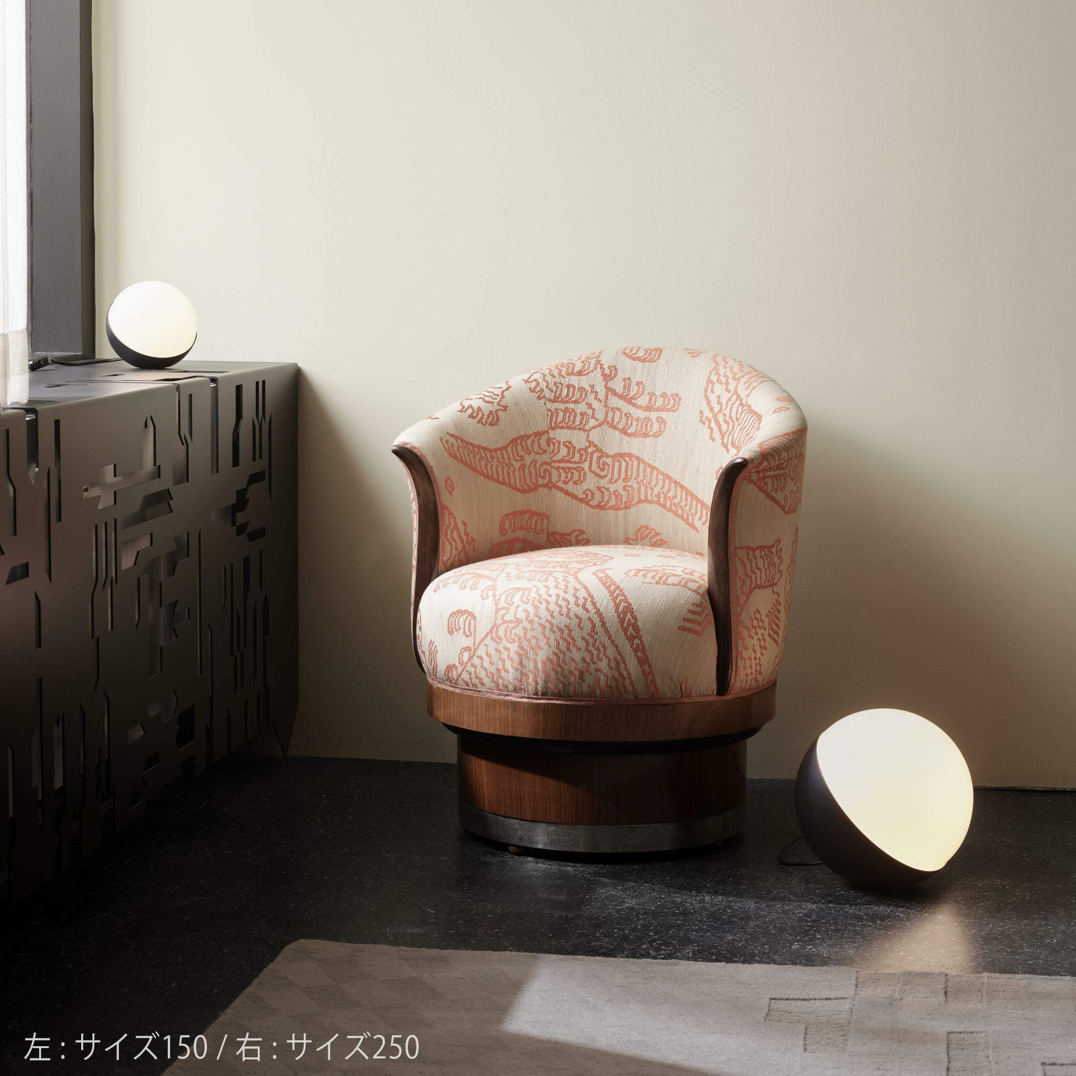 Louis Poulsen（ルイスポールセン） / VL Studio（ステュディオ
