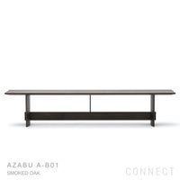 KARIMOKU CASE STUDY（カリモクケーススタディ） / AZABU A-B01 / ASHIZAWAベンチ 200