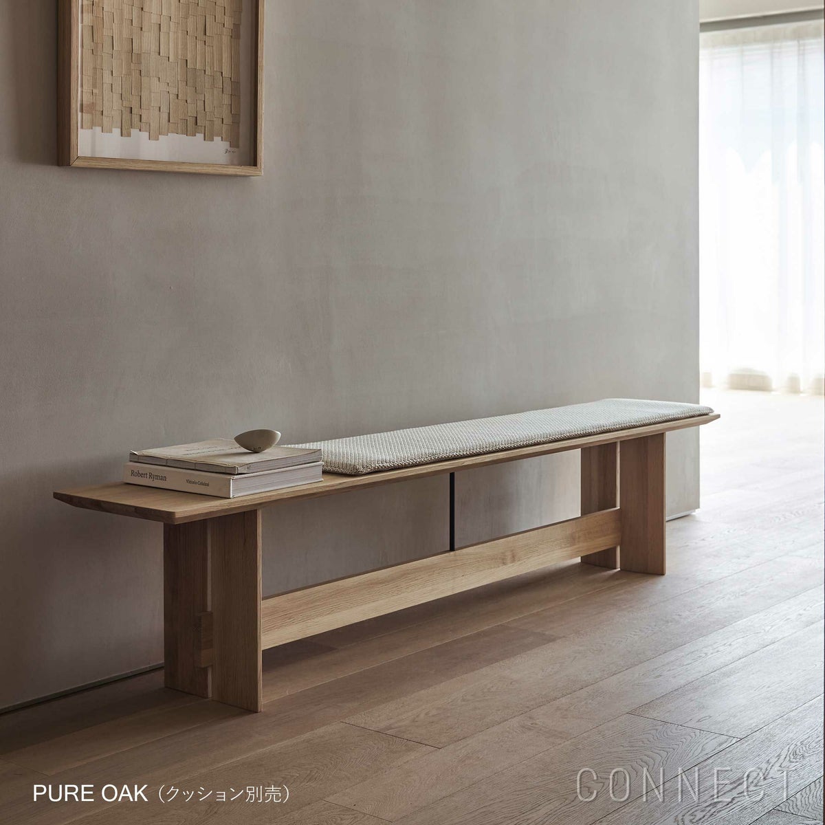 KARIMOKU CASE STUDY（カリモクケーススタディ） / AZABU A-B01 / ASHIZAWAベンチ 200