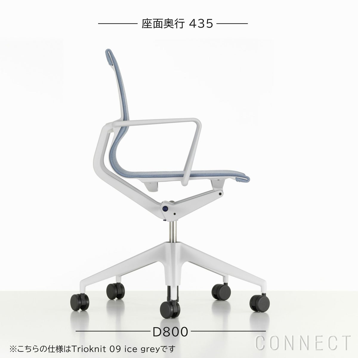 Vitra（ヴィトラ） / Physix（フィジックス） / Trioknit 07 silver grey / ソフトグレーベース / デスクチェア