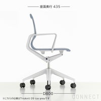Vitra（ヴィトラ） / Physix（フィジックス） / Trioknit 07 silver grey / ソフトグレーベース / デスクチェア