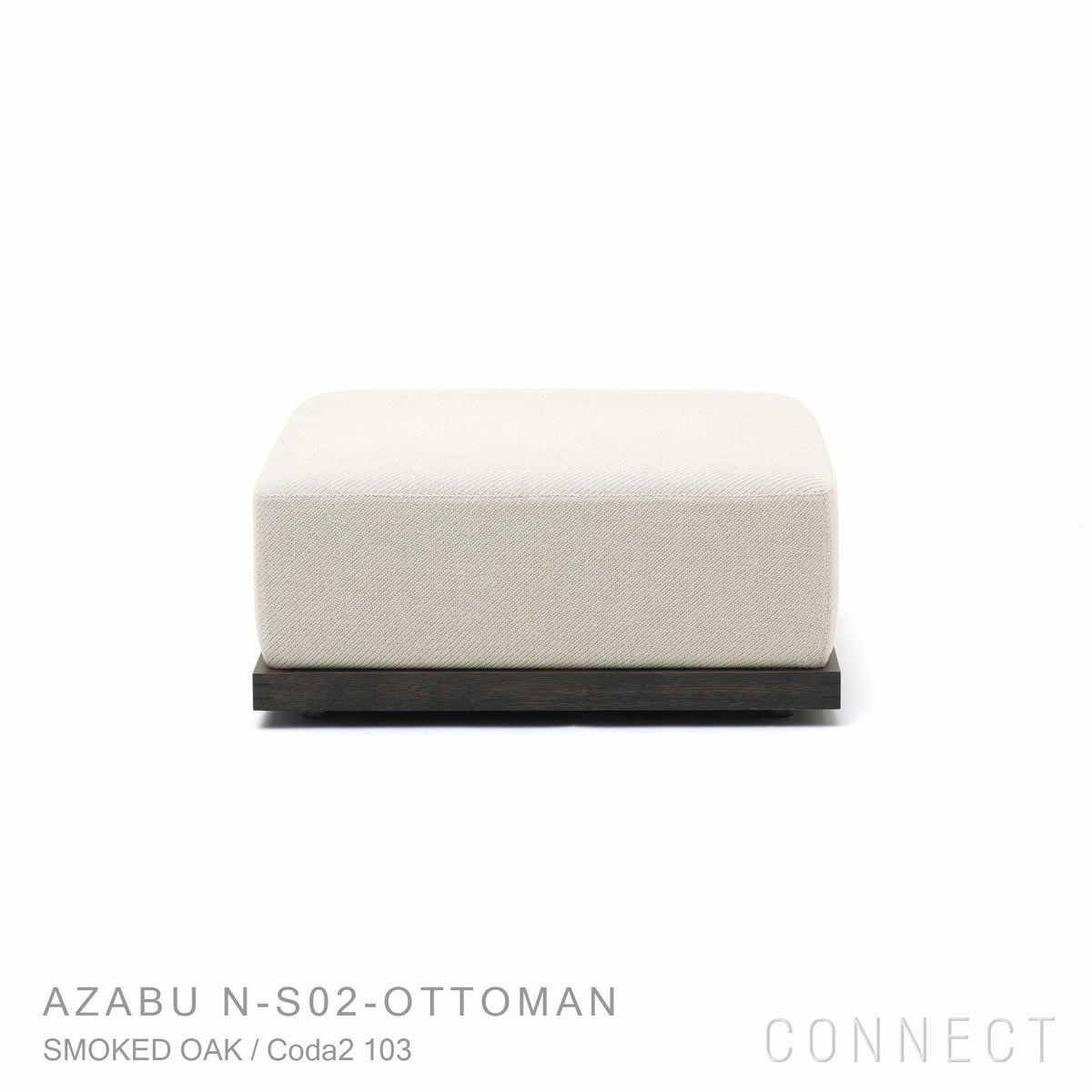 KARIMOKU CASE STUDY（カリモクケーススタディ） / AZABU N-S02-OTTOMAN / ノームモジュラーソファ（オットマン） / Coda2 103（B929）