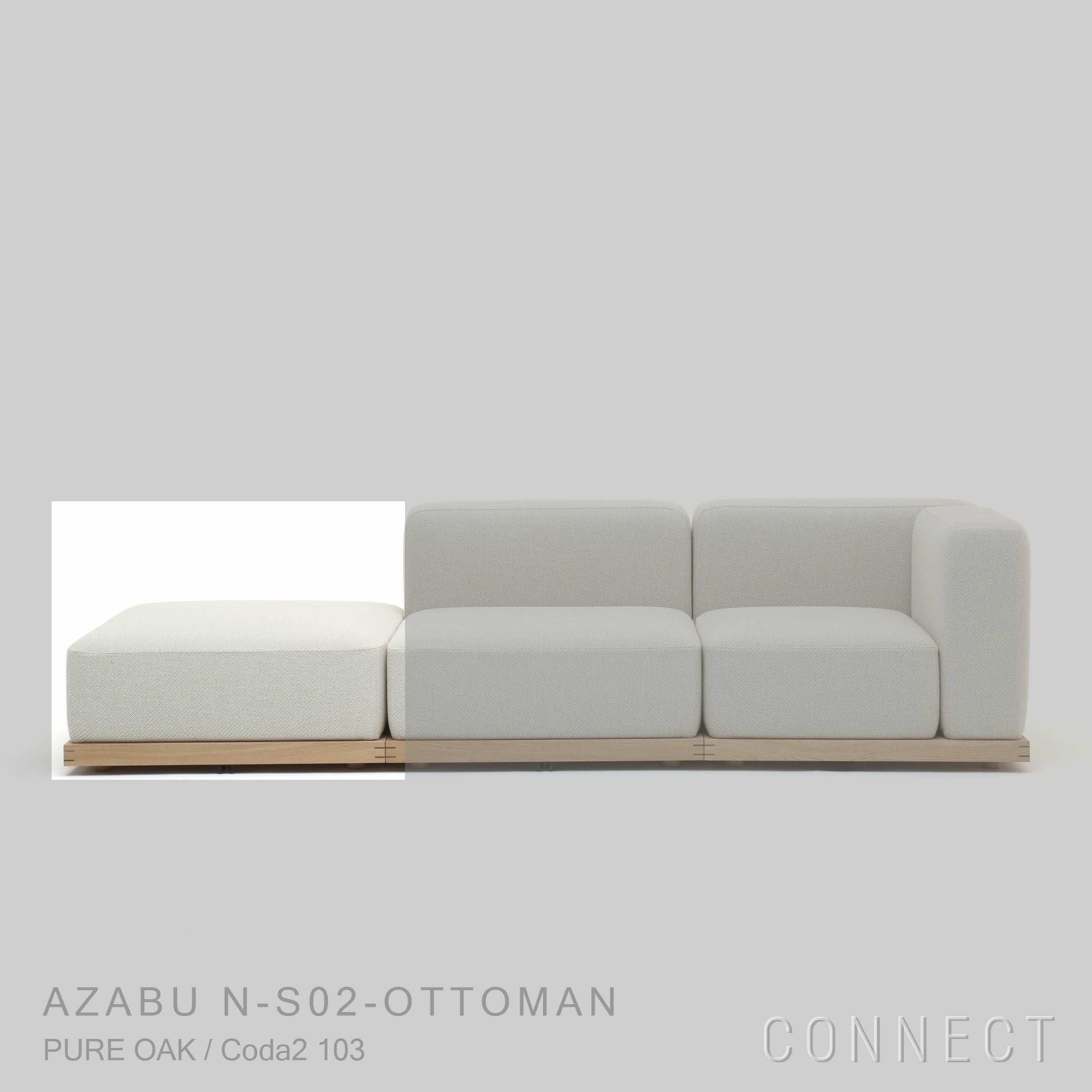 Karimoku Case（カリモクケース） / AZABU N-S02-OTTOMAN / ノーム