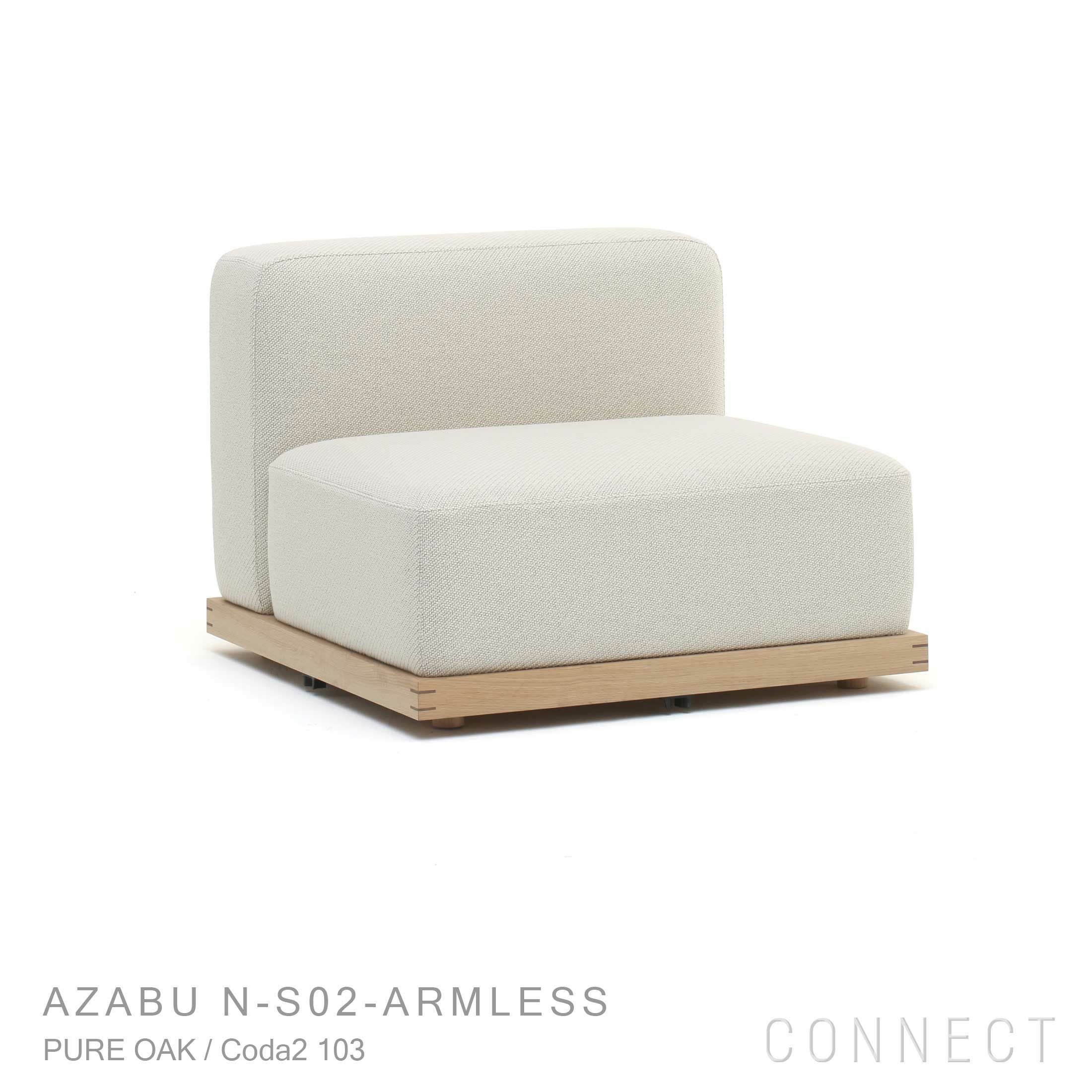 Karimoku Case（カリモクケース） / AZABU N-S02-OTTOMAN / ノーム