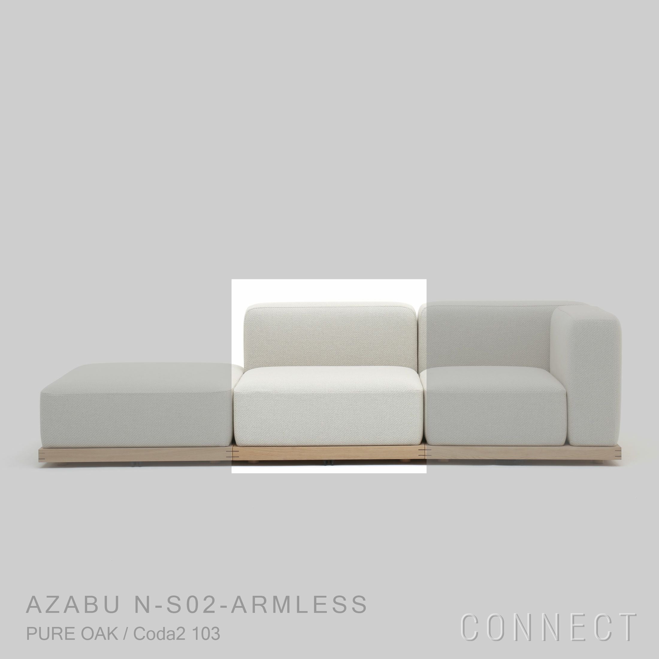 Karimoku Case（カリモクケース） / AZABU N-S02-ARMLESS / ノーム