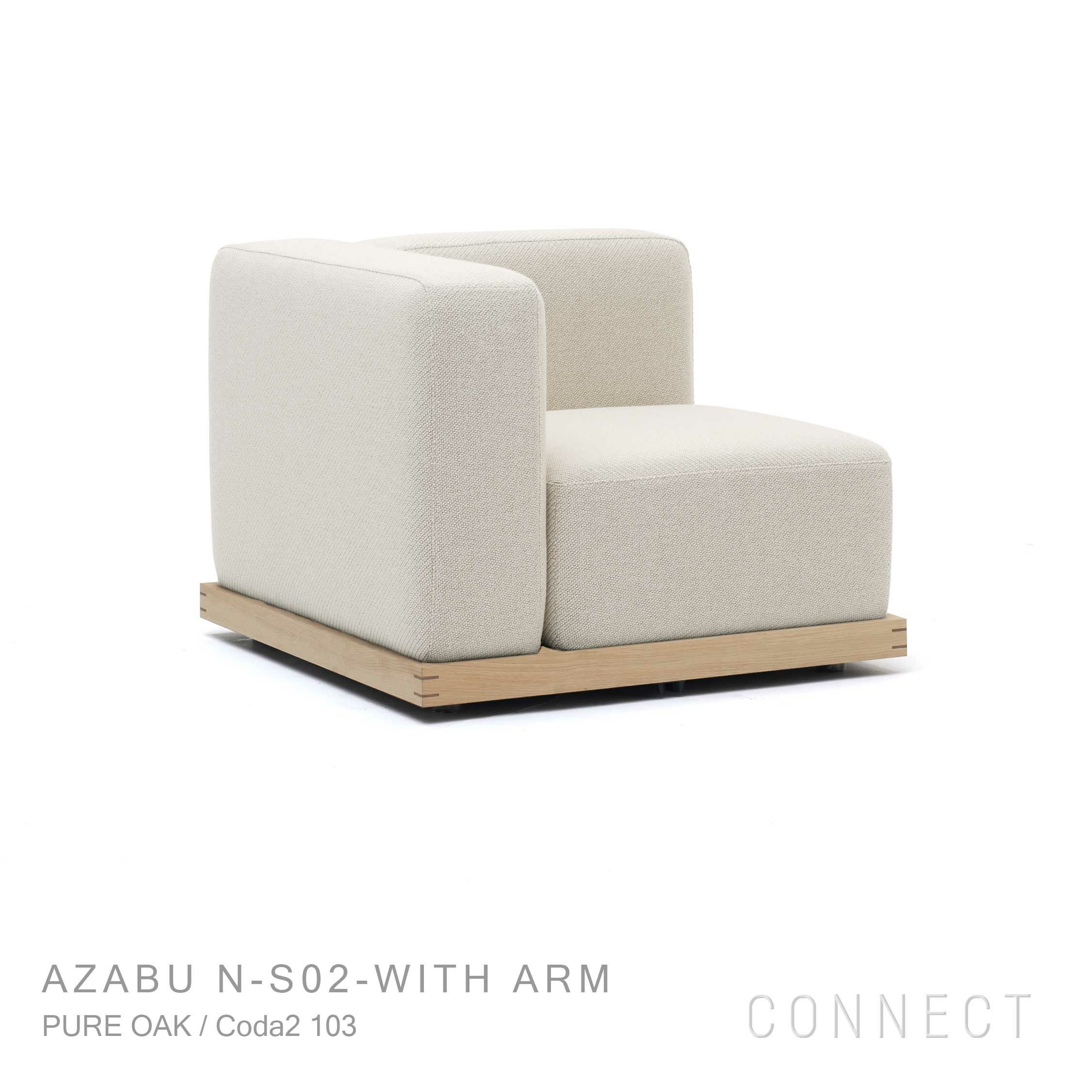 Karimoku Case（カリモクケース） / AZABU N-S02-OTTOMAN / ノーム