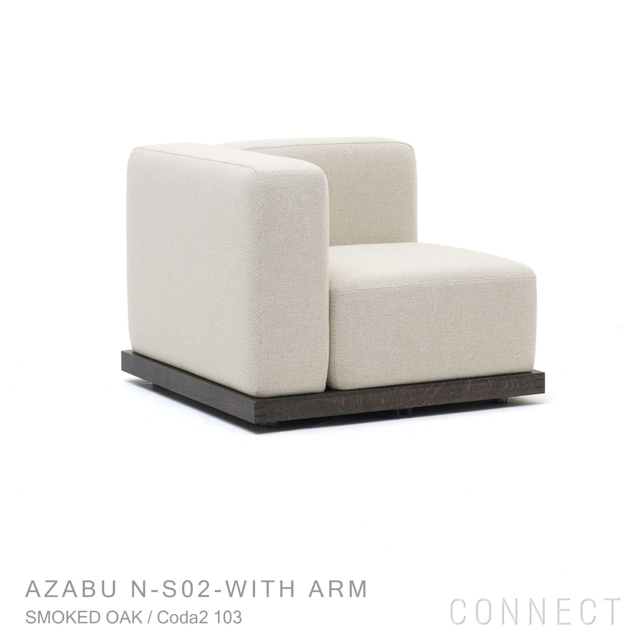 Karimoku Case（カリモクケース） / AZABU N-S02-WITH ARM Right